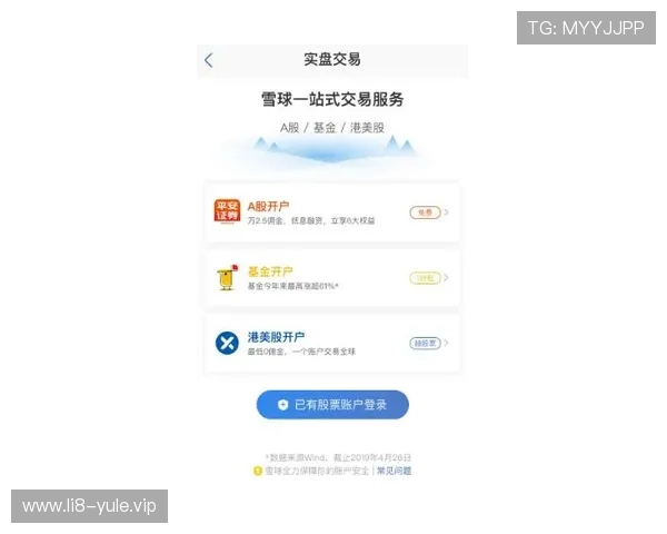 如何通过杏宇娱乐app安全充值并保障账户资金安全